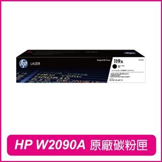 【HP 惠普】W2090A 119A 原廠碳粉匣(150a/178nw)