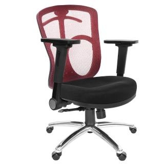 【GXG 吉加吉】短背半網 電腦椅 鋁腳/4D平面摺疊扶手(TW-096 LU1H)