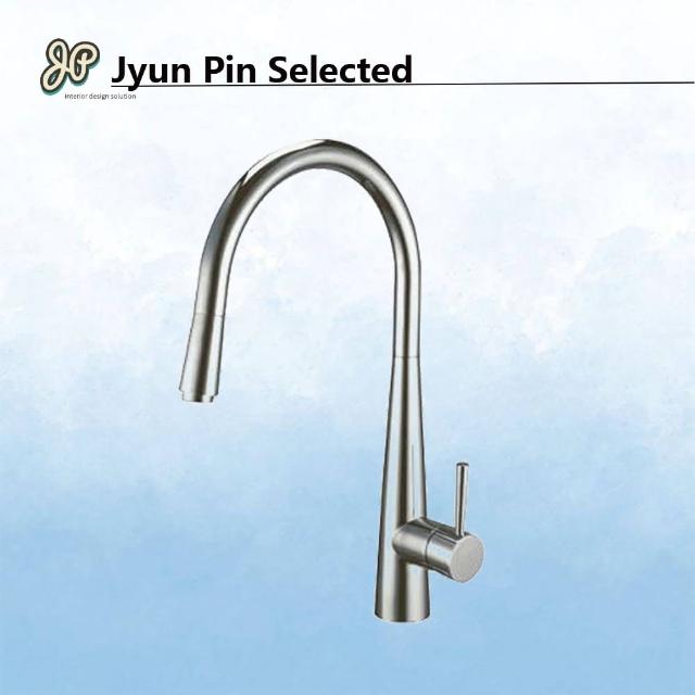 【Jyun Pin 駿品裝修】不銹鋼廚房伸縮龍頭(ART-80195)