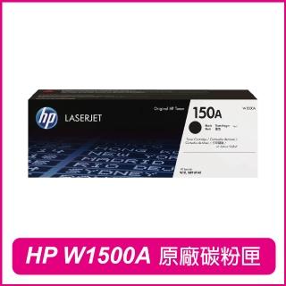 【HP 惠普】W1500A 150A 原廠碳粉匣(M111w / M141w)
