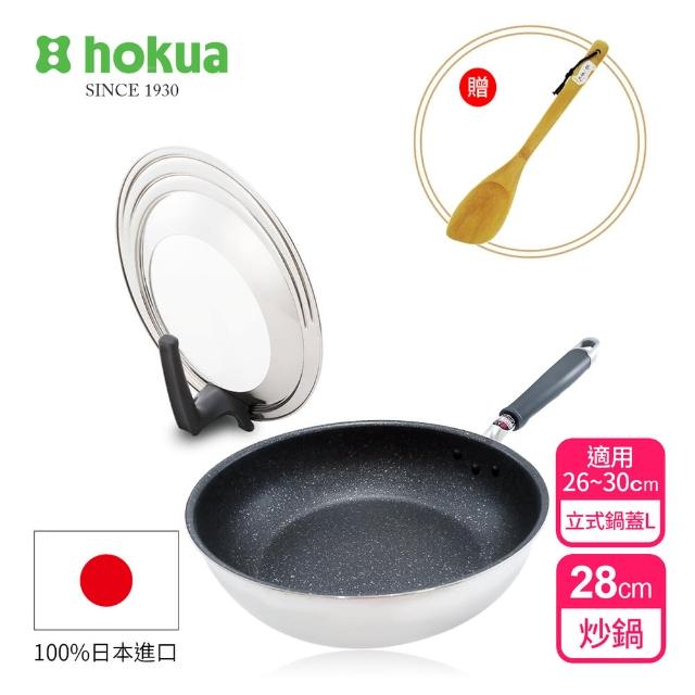【hokua 北陸鍋具】日本製IH大金不沾炒鍋3件組(炒鍋28cm+立蓋L+鍋鏟)