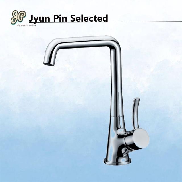 【Jyun Pin 駿品裝修】美國Dawn吧台廚房龍頭(AB50-3715C)