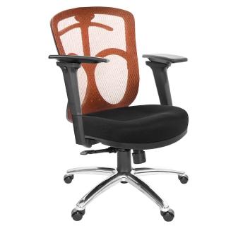 【GXG 吉加吉】短背半網 電腦椅 鋁腳/3D後靠扶手(TW-096 LU9M)