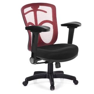 【GXG 吉加吉】短背半網 電腦椅 4D弧面摺疊扶手(TW-096 E1D)