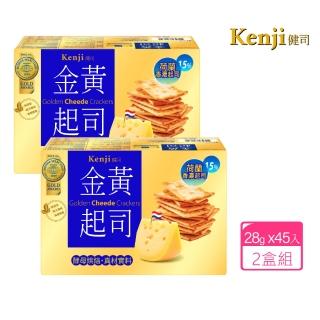 【美式賣場】Kenji 健司 金黃起司餅x2盒(1280g)