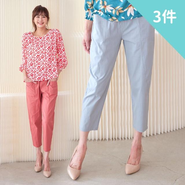 【Wonderland】3件組-日本棉彈力空氣感顯瘦褲