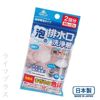 日本製排水口泡沫清潔劑-40g-2入×6包(排水口清潔劑)