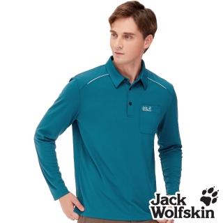 【Jack wolfskin 飛狼】男 石墨烯蓄熱 長袖保暖排汗衣 POLO衫(青藍)