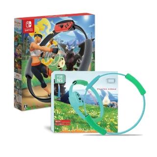 【Nintendo 任天堂】Switch 健身環大冒險+輕量版健身環(台灣公司貨遊戲)