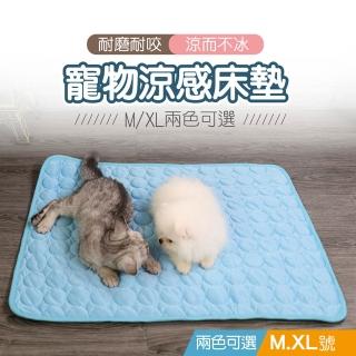 【JOEKI】寵物涼感墊-大款XL-CW0047(寵物涼感墊 寵物睡墊 狗睡墊 寵物床)