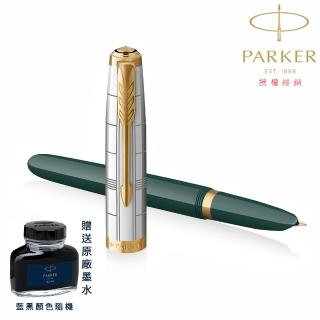 【PARKER】派克 51型 雅致系列 森林綠金夾 鋼筆(F尖 法國製造)