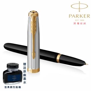 【PARKER】派克 51型 雅致系列 黑色金夾 鋼筆(F尖 法國製造)