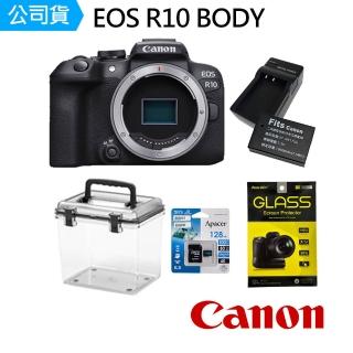 【Canon】EOS R10 BODY 單機身+128G保護貼副電座充防潮盒 套組(公司貨)