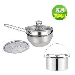 【鵝頭牌】料理提鍋湯鍋雙鍋組(CI-4.3T+CI-1705)