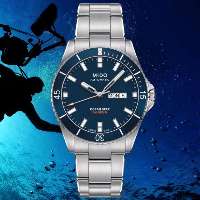 【MIDO 美度】OCEAN STAR 海洋之星 80小時動力儲存 潛水機械腕錶 母親節 禮物(M0264301104100)