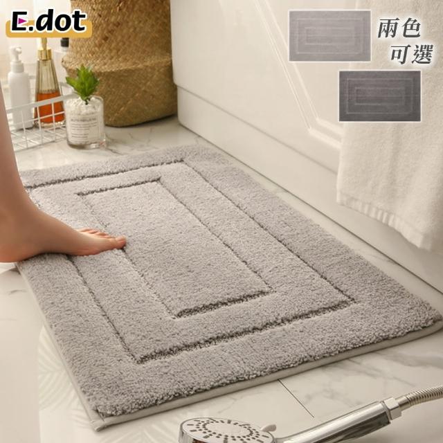 【E.dot】加厚吸水防滑浴室地墊腳踏墊
