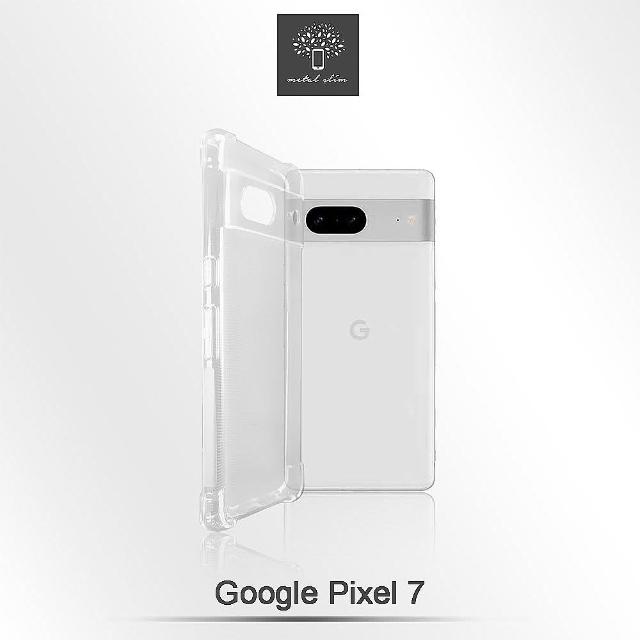 【Metal-Slim】Google Pixel 7 精密挖孔 強化軍規防摔抗震手機殼