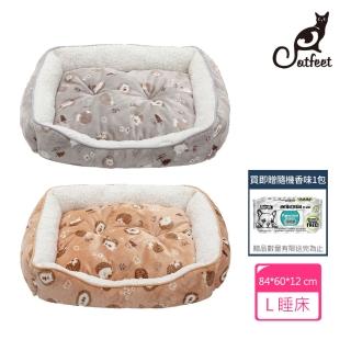 【Dogfeet】可愛刺蝟舒眠方形睡床[L]2色(寵物冬床 寵物睡墊 寵物床 寵物睡床 狗窩 貓窩 方形床 床圍)