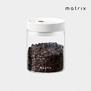 【Matrix】真空保鮮玻璃密封罐800ml(咖啡豆密封 不含雙酚A 防潮儲存罐 手動抽真空 情人節 禮物 尾牙)