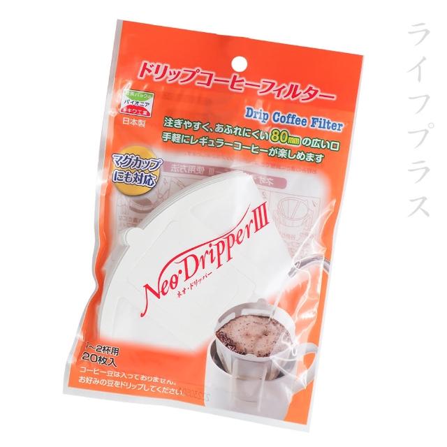 日本製耳掛式咖啡濾紙-1~2杯-20枚入×3包(咖啡濾紙)