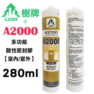【LUSH】樹牌 A2000 酸性矽利康 280ml(玻璃用矽利康)