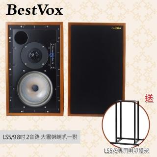 【BestVox本色】LS5/9 大書架喇叭+ spotless LS5/9 專用腳架(LS5/9、雙聲道)