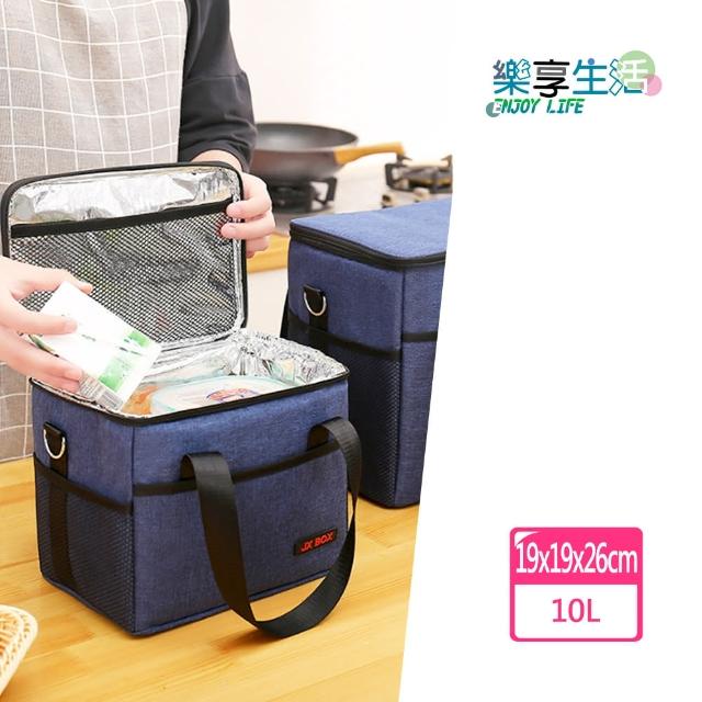 【ENJOY LIFE 樂享生活】大容量保溫袋-10L(保冰收納袋 保冰袋 便當袋 野餐袋 外送箱 手提袋 餐袋)