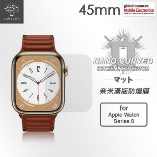【Metal-Slim】Apple Watch Series 8 45mm 滿版防爆保護貼 兩入組