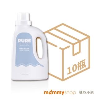 【mammyshop 媽咪小站】PURE植淨抗菌洗衣精 10入組 箱購