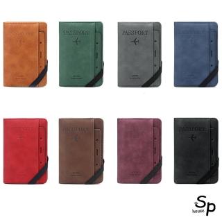【Sp house】輕薄套繩多功能防盜刷旅行手機包護照包卡片包兩件組(8色可選)