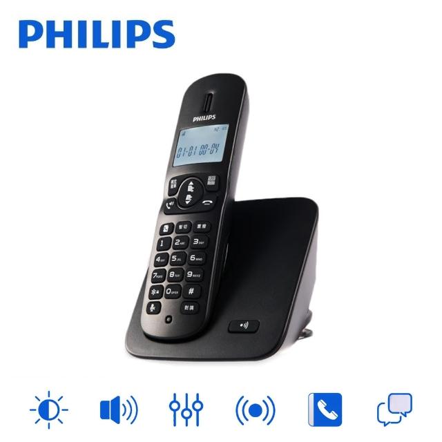 【Philips 飛利浦】多功能來電顯示2.4GHz數位無線電話機