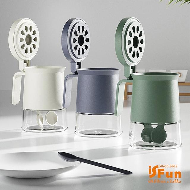 【iSFun】品味生活＊玻璃湯匙開蓋式調味罐(3色可選)