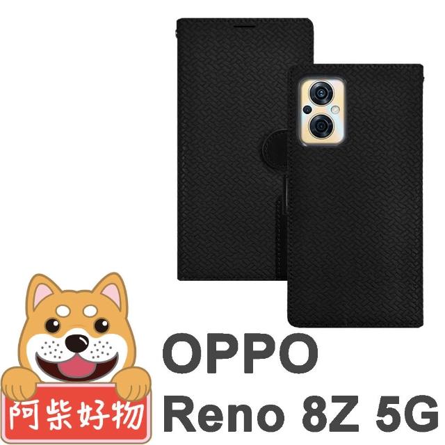 【阿柴好物】OPPO Reno 8Z 5G 編織紋磁吸拼接皮套