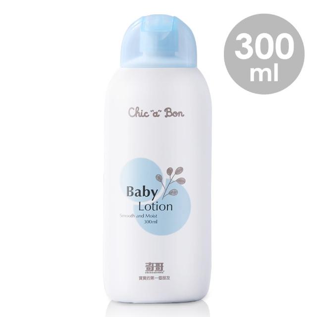 【奇哥官方旗艦】Chic a Bon 嬰兒乳液 300ml