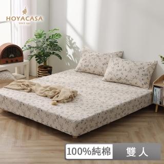 【HOYACASA】100%精梳棉床包枕套三件組-花晨月夕(雙人)