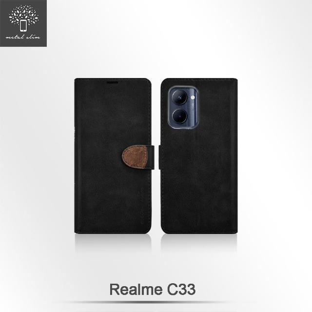 【Metal-Slim】Realme C33 高仿小牛皮拼接搭扣磁吸皮套