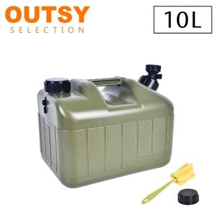 【OUTSY】軍風儲水桶露營水桶煤油桶10L(附水龍頭)