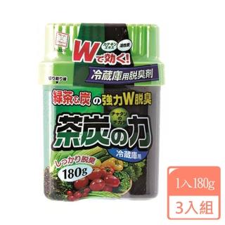 【KOKUBO】茶炭脫臭劑180g-3入組(冷藏庫用/除臭劑)