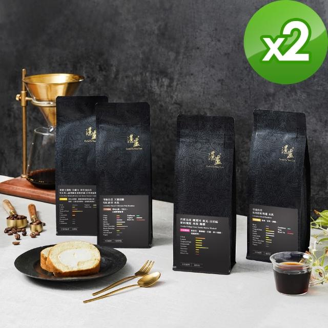【湛盧咖啡】繽紛莊園單品系列咖啡豆．2022年7月新上市．推薦款I．2入組(200g/包)