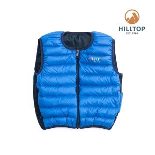 【Hilltop 山頂鳥】童款超潑水保暖蓄熱羽絨雙面穿內背心F25CF6藍