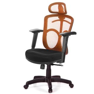 【GXG 吉加吉】高背半網 電腦椅 2D滑面手游扶手(TW-096 EA2JM)