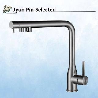 【Jyun Pin 駿品裝修】不銹鋼廚房三用龍頭/4分出水(C-5A)