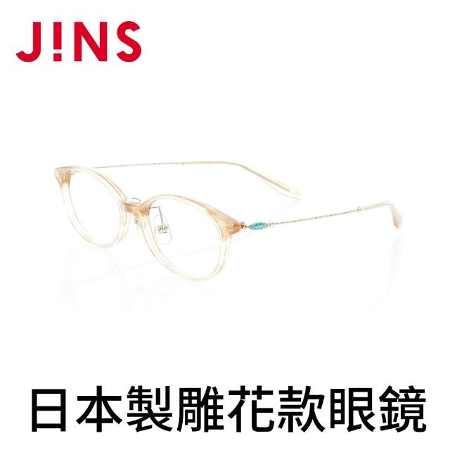 【JINS】JINS 日本製鯖江職人手工雕花眼鏡(LCF-19S-295)
