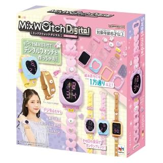 【Mega House】日本 MEGA MIX數位手錶甜心版(MA51689 公司貨)