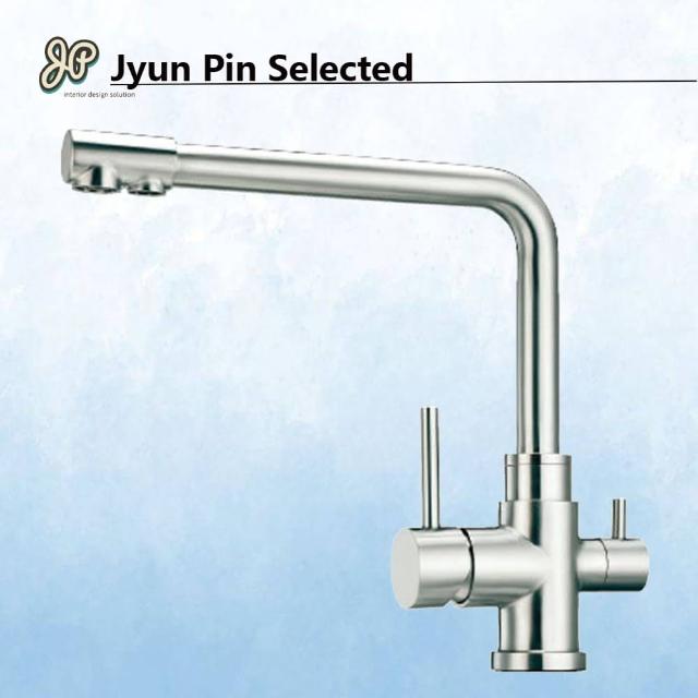 【Jyun Pin 駿品裝修】不鏽鋼廚房三用龍頭/4分出水(K-1A)