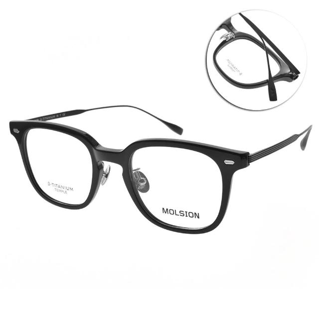 【MOLSION 陌森】細臂方框 光學眼鏡 肖戰同款 鋒芒鏡(黑#MJ5069 B11)
