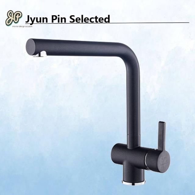 【Jyun Pin 駿品裝修】不銹鋼廚房龍頭 金屬黑 / 4分出水(KY-1640OB)