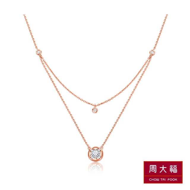 【周大福】優雅圓珠18K玫瑰金鑽石項鍊