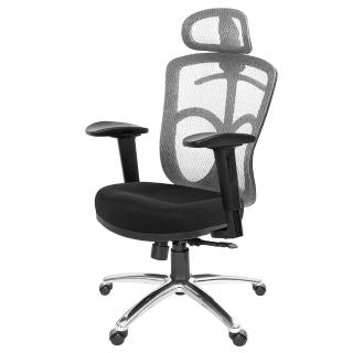 【GXG 吉加吉】高背半網 電腦椅 鋁腳/2D滑面升降扶手(TW-096 LUA2J)