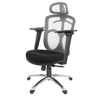 【GXG 吉加吉】高背半網 電腦椅 鋁腳/3D手游扶手(TW-096 LUA9M)